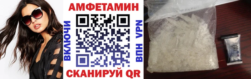 Amphetamine Premium  Михайловск 