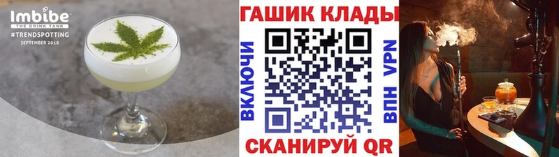 Cannafood конопля  магазин продажи   нарко площадка формула  Михайловск 