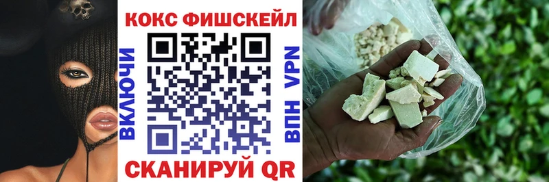 КОКАИН Перу  Михайловск 