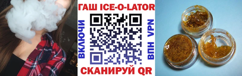 Гашиш гашик  как найти   Михайловск 