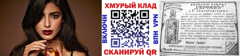 ГЕРОИН афганец  Михайловск 