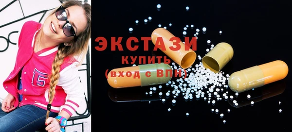 гидра Армянск