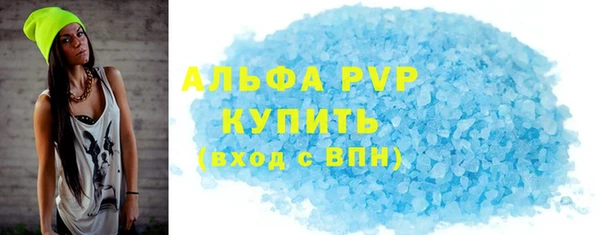 гидра Армянск