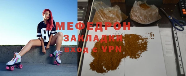 винт Арсеньев