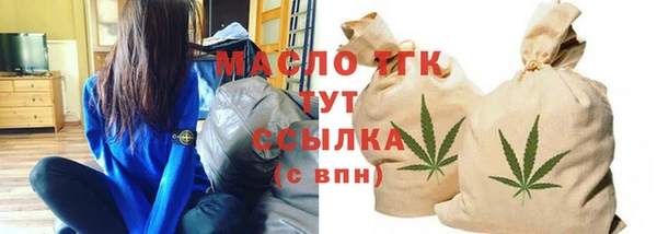 гидра Армянск