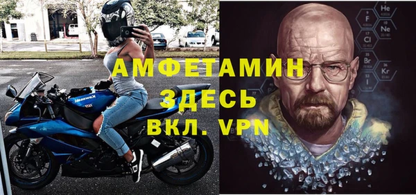 гидра Армянск