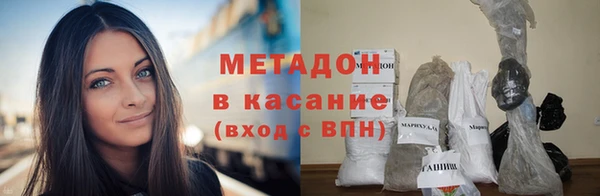 молекула духа Алзамай