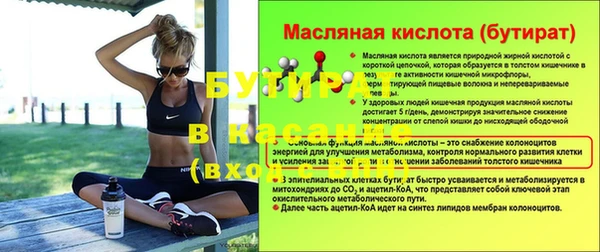 винт Арсеньев