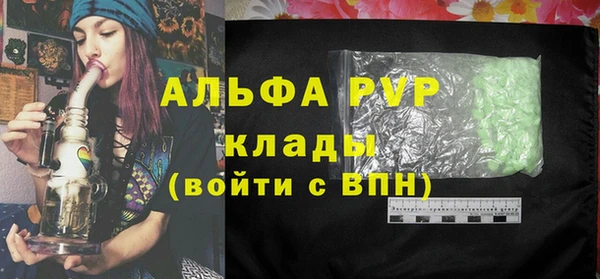 гидра Армянск