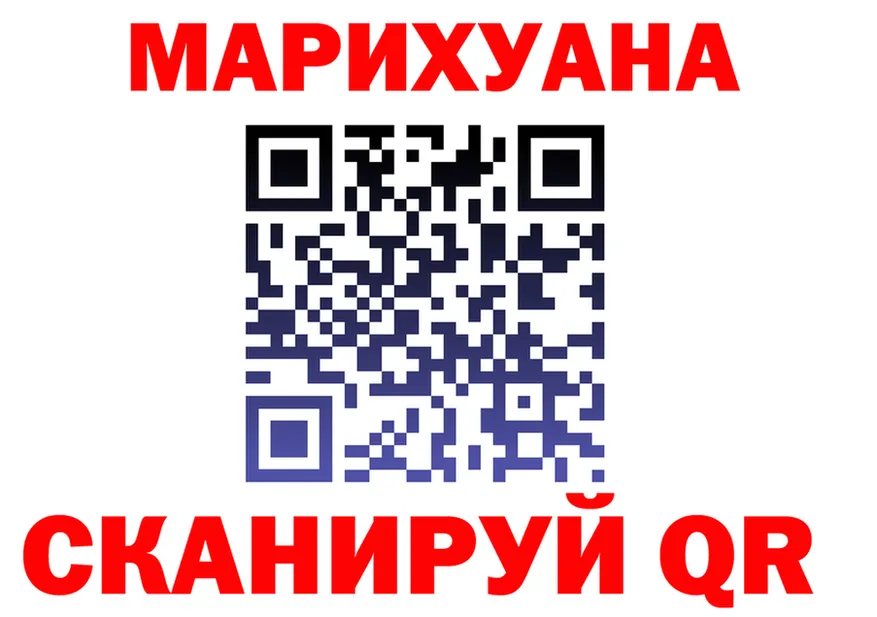 Canna-Cookies конопля зеркало дарк нет МЕГА Михайловск