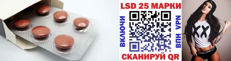 наркотики  Михайловск  кракен как войти  Лсд 25 экстази кислота 