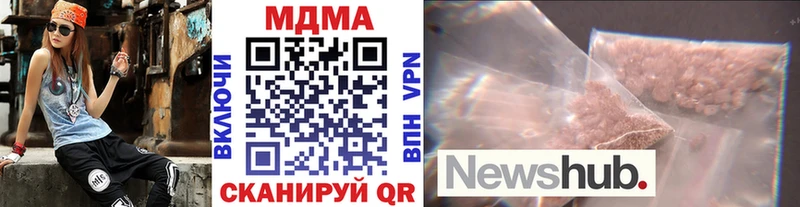 OMG вход  Михайловск  MDMA Molly 