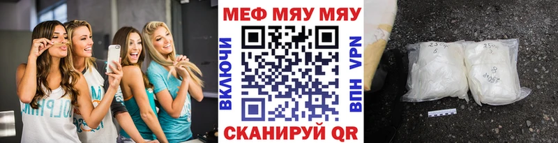 Мефедрон 4 MMC  KRAKEN ONION  Михайловск 