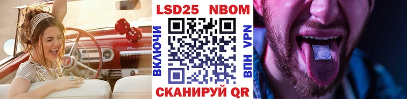 мориарти телеграм  Михайловск  OMG ТОР  Марки N-bome 1500мкг  купить наркотик 